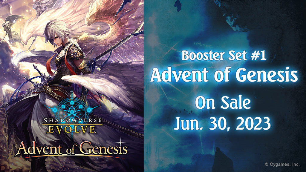 Shadowverse Evolve: Advent of Genesis Booster Box